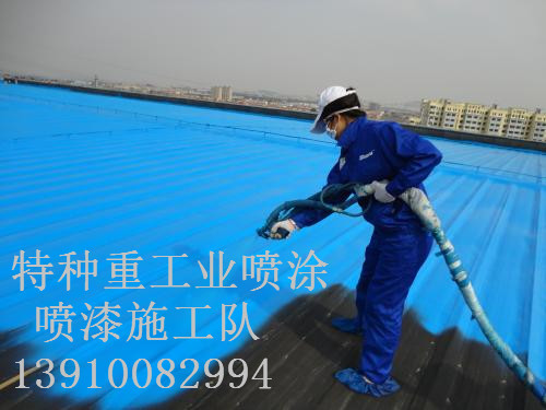 曲沃除锈喷漆 & 设备厂房翻新